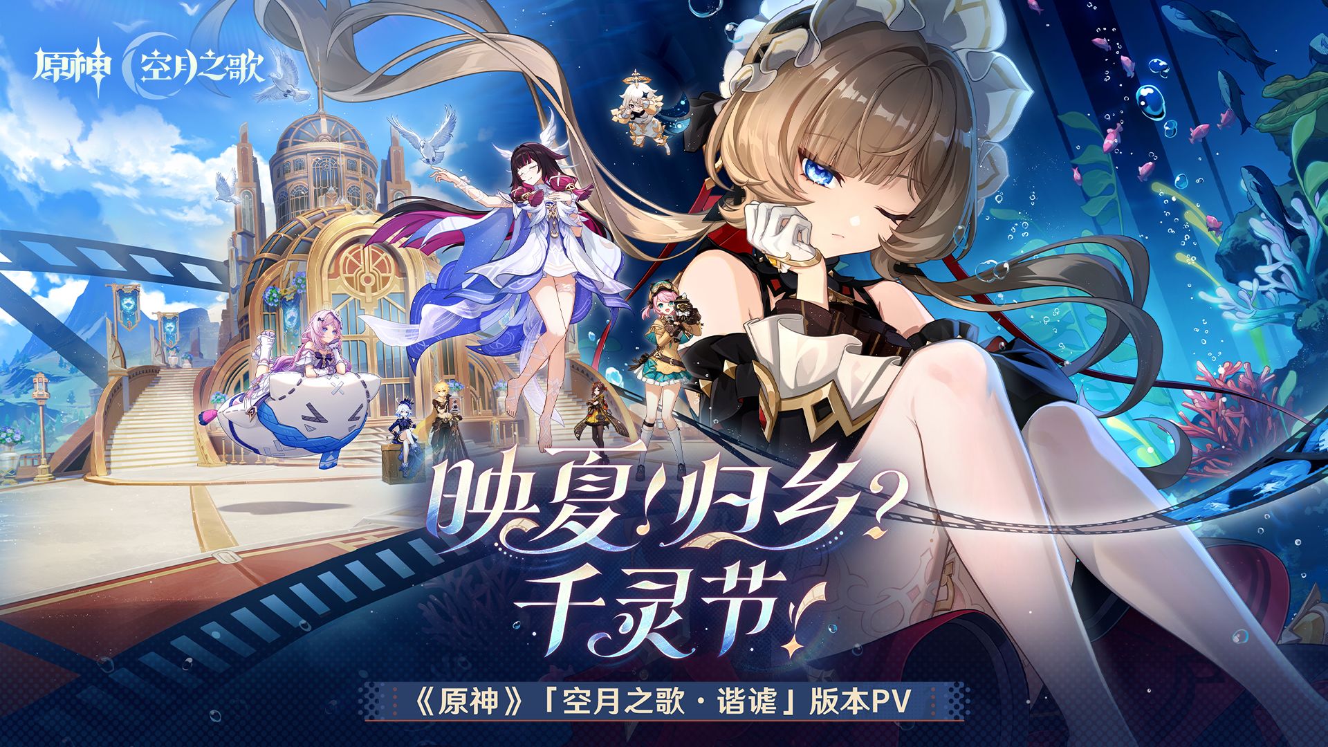 《英雄联盟》S14夏季赛激战正酣：LPL强队争冠，LCK格局生变