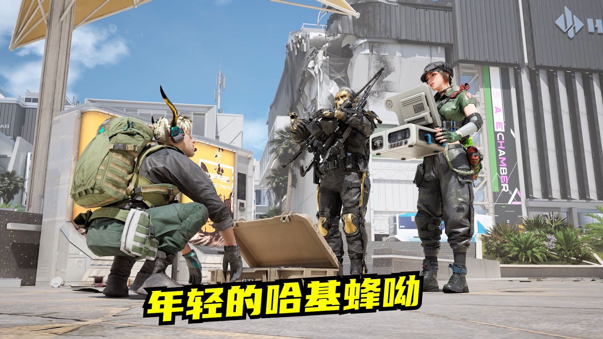 高司令速凌电竞：挂机哈基蜂背后的LOL赛场博弈真相